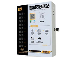 智能電動車充電樁